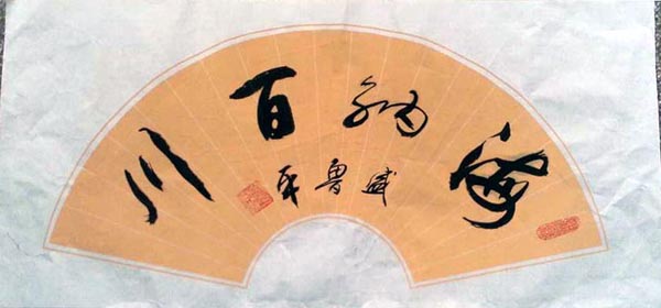 shen%20(1).jpg