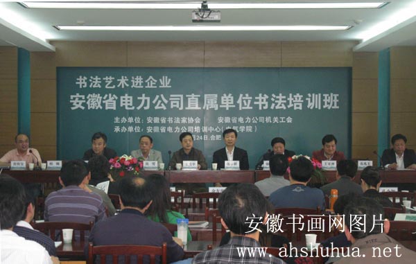 电力公司直属单位_赤峰市直属事业单位_浙江直属支队