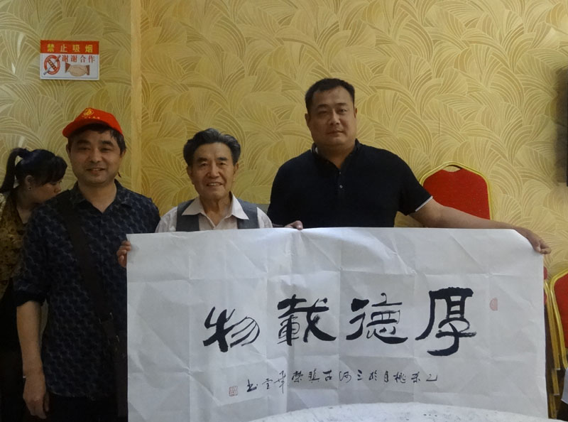 三河老总网(2)